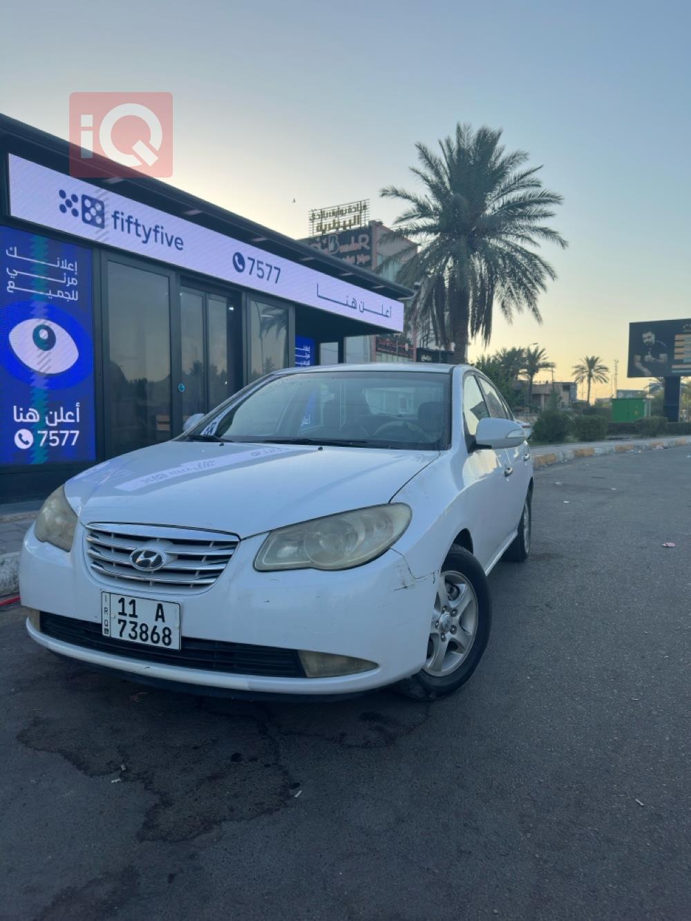 هيونداي النترا